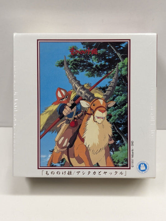 Studio Ghibli Princess Mononoke Jigsaw Puzzle 108 pc Ashitaka & Yakul Sealed