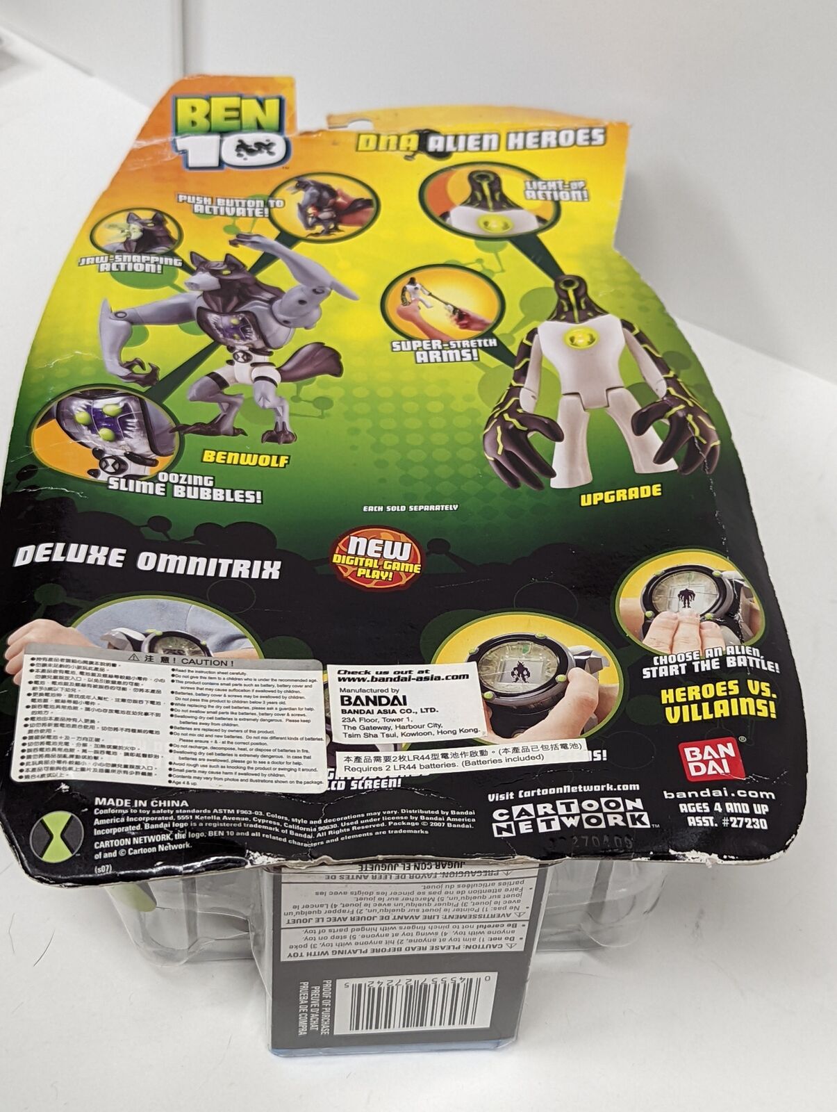 2007 Bandai Ben 10 Ben Version 2 on Card