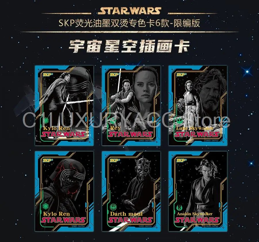 Star Wars Booster Box NEW (PRE-ORDER)